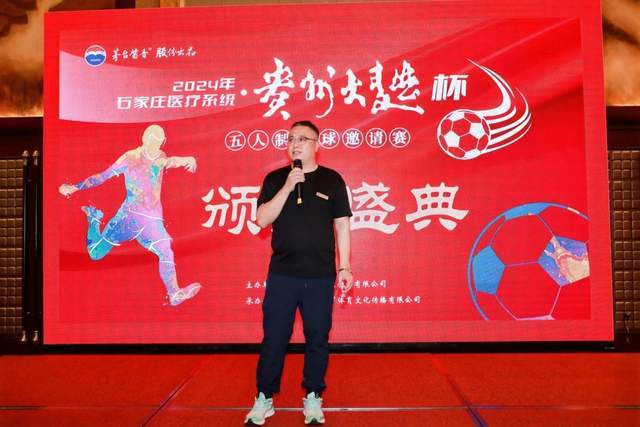 阿贾克斯官方：任命米歇尔为球队主帅，签约两年至2028年